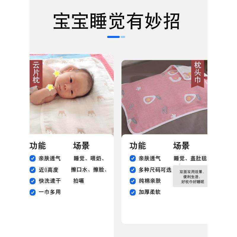 纱枕巾婴儿儿童Ukrt/kuR纯棉纱汗儿气宝宝透新生吸枕头巾a类全棉