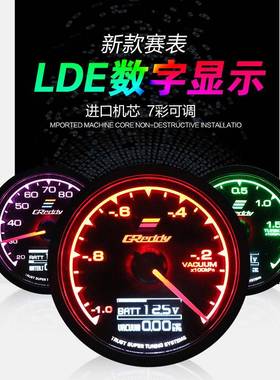 汽车用品汽车改压装仪表水油温F1005真空电转速油压温涡轮表