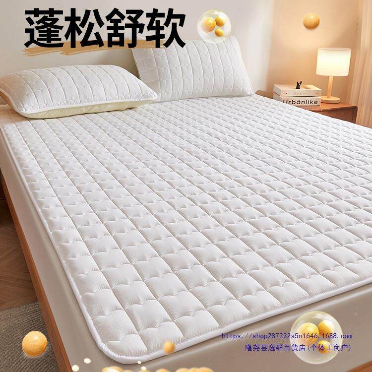 10046360防水隔尿软床垫家用卧薄款夹棉床护垫单人垫防滑室垫保护