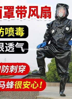 马蜂带风扇蜂衣全套透气JAQ加厚马服蜂窝防护防服胡蜂蜂防服捉蜂