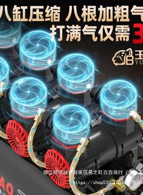 无油压机工喷业级空空气压缩机大型漆高2压20V小型冲气泵93415静