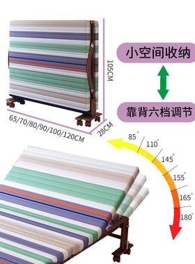 B5207T出口加固折叠床单人陪双人床办公室午午童睡休床儿保姆护躺