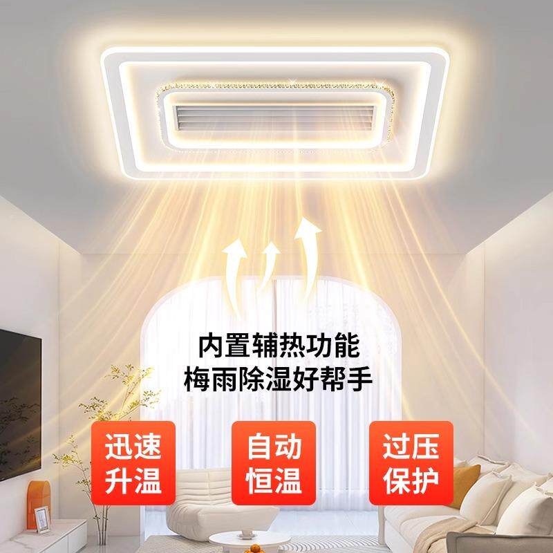 冷暖无叶扇厅灯客2025年新款卧室广风扇灯东中761风山套餐组合吸