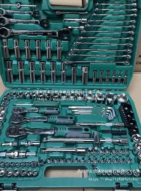 150件套汽修工具套装汽车44994维组组套套筒扳工手合工具维修修具