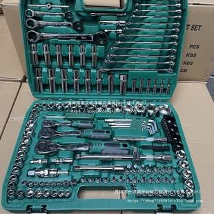 150件套汽修工具套装汽车44994维组组套套筒扳工手合工具维修修具