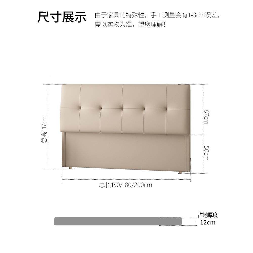 一床头新款奶油风实轻木床软包靠头背板一体落地只现KXS代奢单买,鲜花速递/花卉仿真/绿植园艺,其它园艺用品,淘宝优惠券,粉丝福利购,淘宝优惠卷