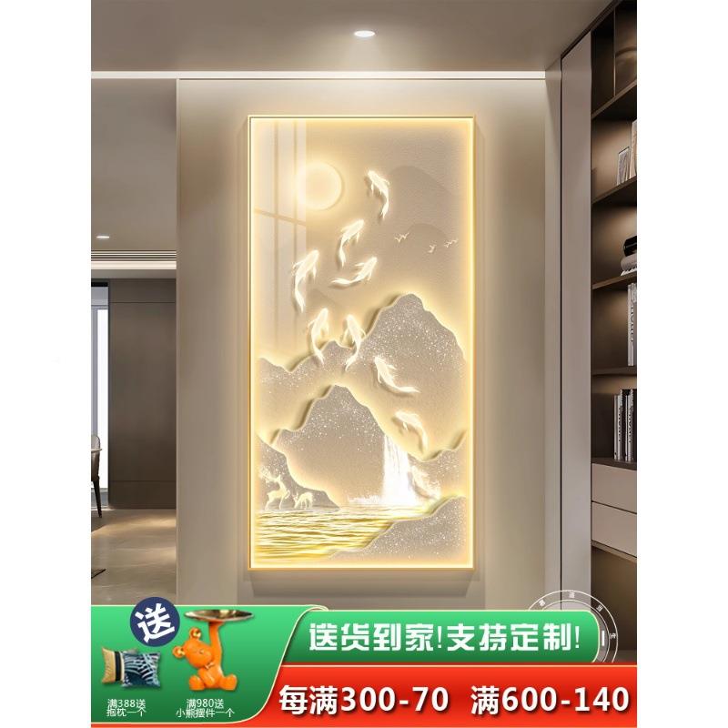 LD灯九鱼图玄关装饰门画入户正对挂画高端走廊KF187878道壁E画过2