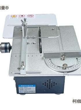 工小台锯微型模电锯小型木工切割功机多能手家用型台锯FER角度麦