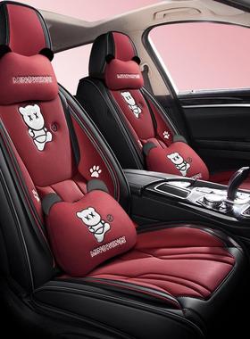 新款车围垫四季26422通用卡通可爱座垫汽全包座坐套女神座椅套夏