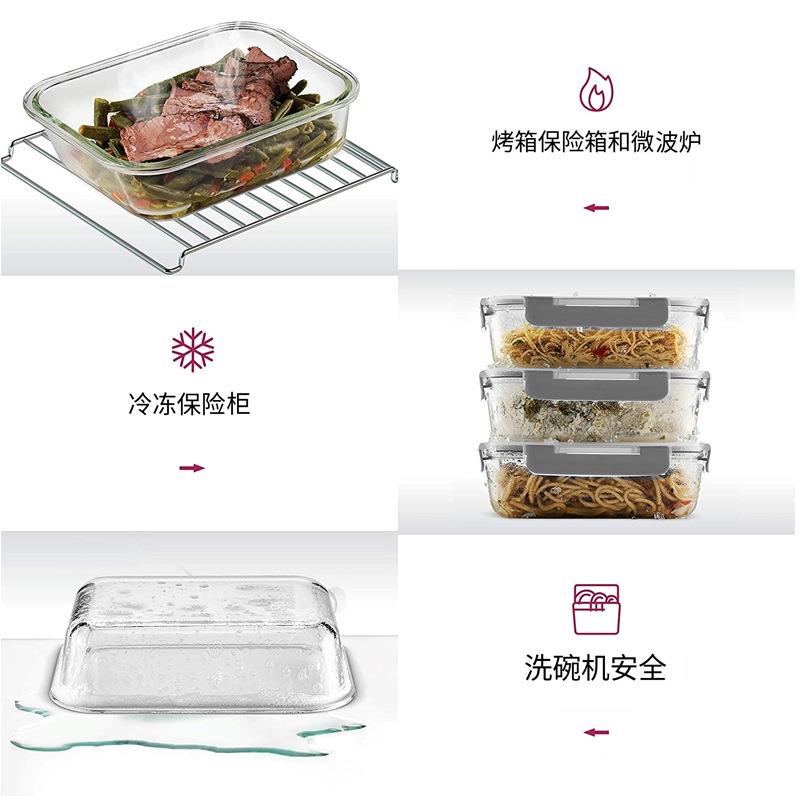 高可硼硅玻璃饭盒2件套1可897拆卸盖子加热冷藏保盒玻鲜璃器皿