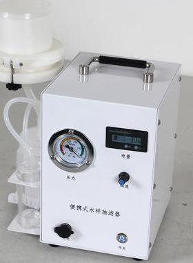 水样抽滤器L-801水样杂质过3滤器真泵LB-8301水质B抽样空装置