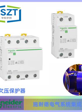 CEPeSysD(进口)系列交流接触器LC1D50A6DB咨询T为准