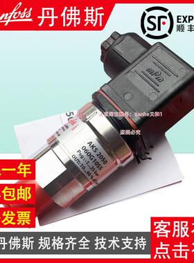 0Dafos送s丹佛斯AKS20JOJ5060G10556344575064085752压力n变器