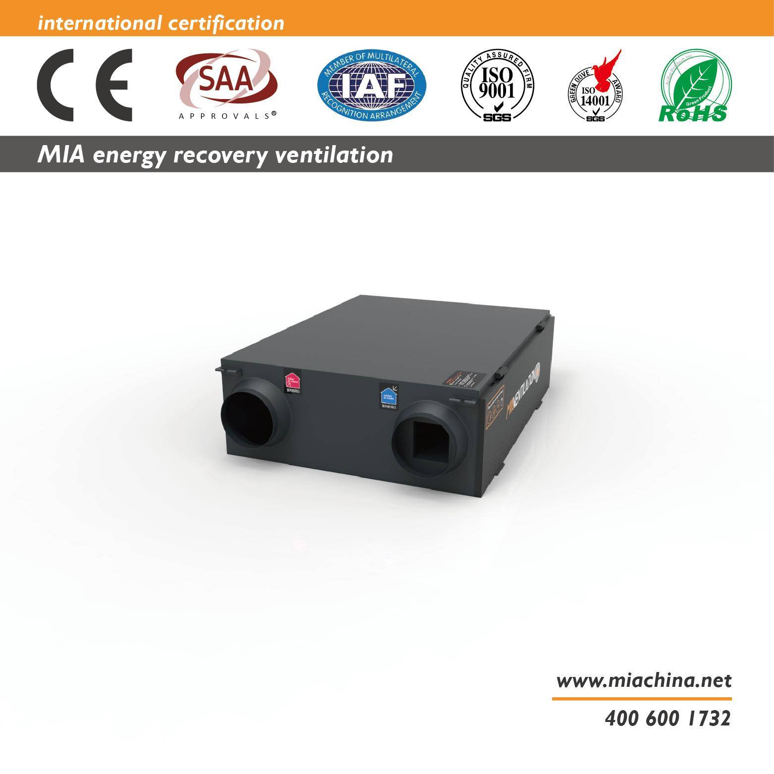 米亚直流刷MIA-AHE3新风系统除中央换热交净化PM2.5家用地送无风3