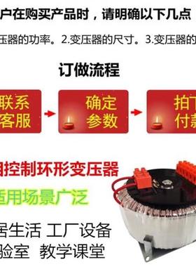 专业1AAL0W-8000W机床环形控1制变压器220V转2V36V484V10V