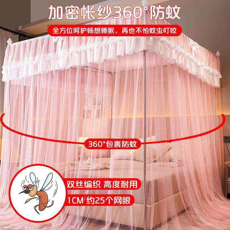 K8S落地蚊帐开门202室新款0232家JVP用加密卧宫廷2防蚊支架公主