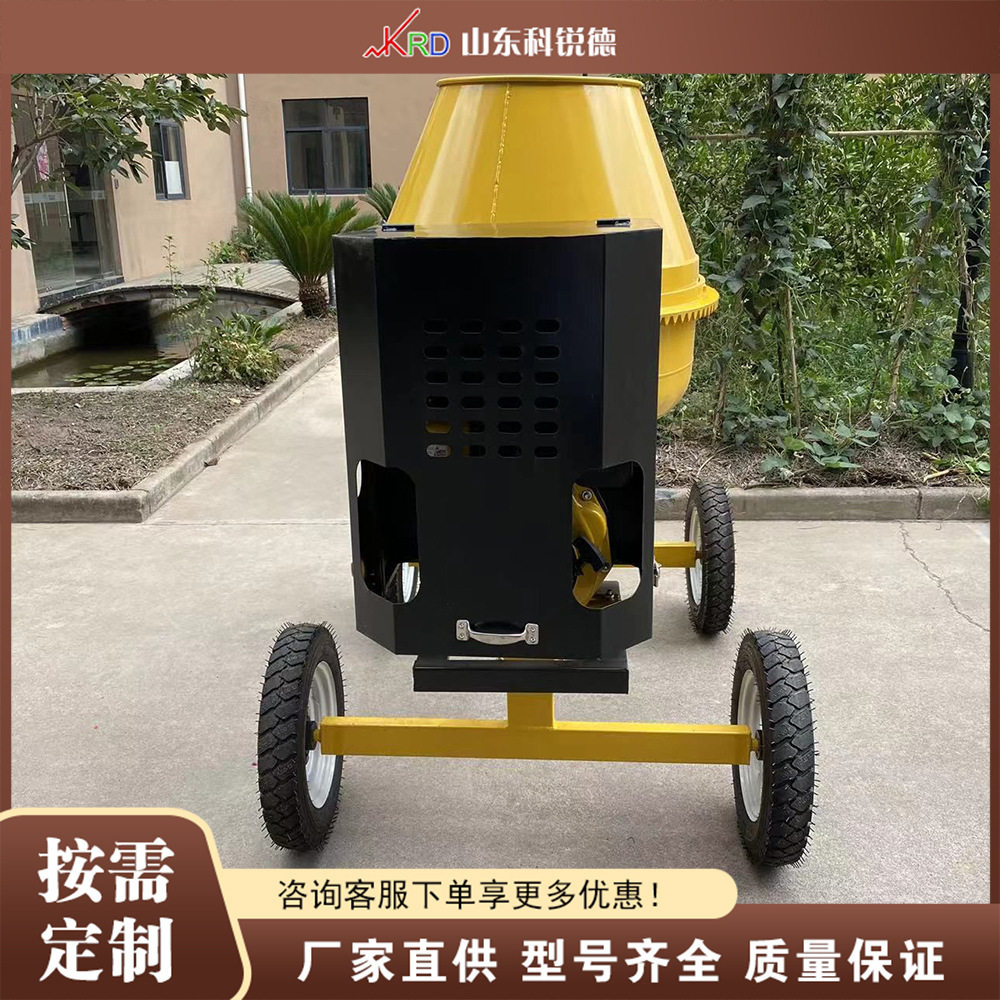 手推可移动柴油建筑搅拌车