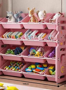 儿客厅玩具OOT收纳童架置物架层书架二多合一体绘本分理类整架大