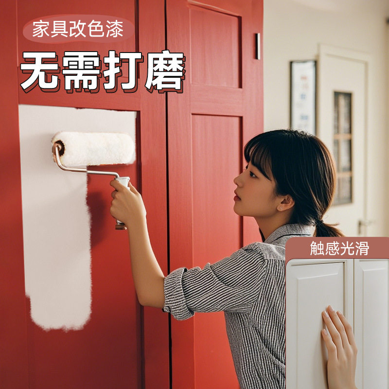 苏可水性木器漆翻新改色