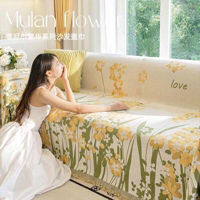 田发园风可2025新款沙发巾四季通用沙发全pxx10030包防尘铺可盖沙