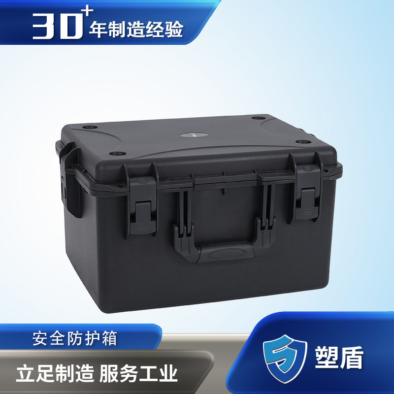 塑盾493630 中型无拉杆防护箱轻便易携行注塑箱精密仪器安全箱