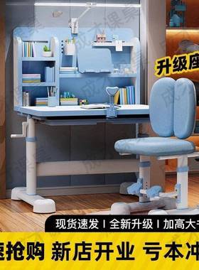 升儿童降学习桌学生学习桌椅家可用书桌书架组合写字桌课桌椅YXU