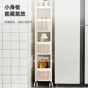厨房置物架落地窄柜隙缝家用卫生间浴室移动推车小侧夹缝置物夹缝