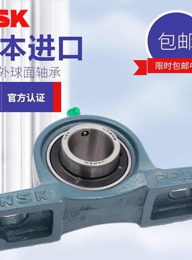 外球面轴带座式轴承承座UC2P217P218立P219P220P222P24P2NJO26P22