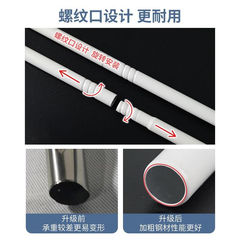 床帘学支可伸缩窗蚊帐Q7P4DzbY杆子上下铺生宿舍通用架寝室加厚床