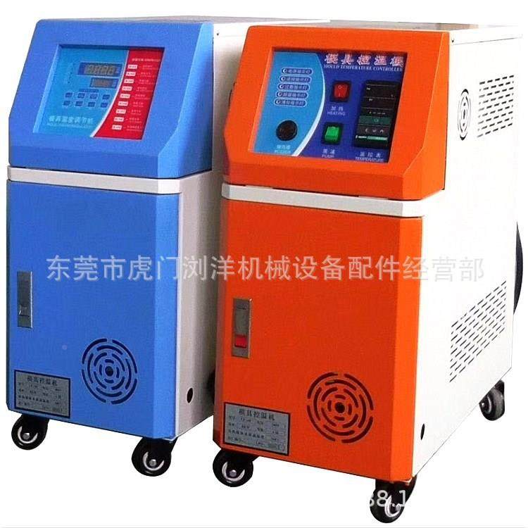 广东科天达KTD温机水温机注塑XHT-06油6kw水式模6kw式模具温控
