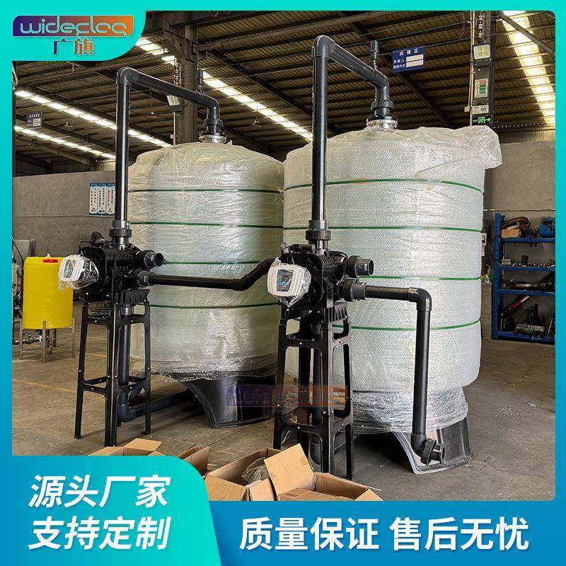 水处理玻璃钢GQ-SA5FD性罐树脂罐过滤器软化活炭锰除铁石砂英过滤
