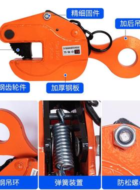 DH竖吊钢板夹吊钳1吨2吨5吨10吨20吨CICI钢板起重钳钢板板钳起重