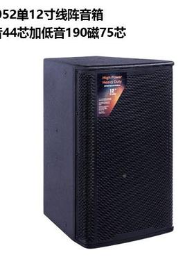 新款KPKP052052酒吧场会议工程单1台2寸音/专箱业舞广音响娱乐音