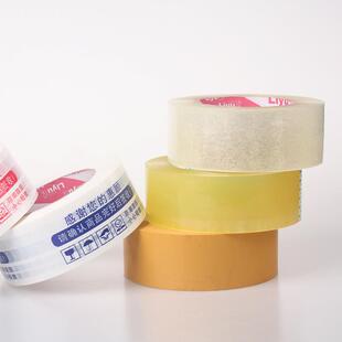 封箱胶4带透明快警递打包EVB胶带示语封箱带.5*2.m5c整箱印字