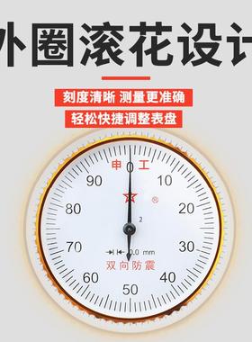 上海申工OWA双向防震表卡尺含碳不锈0钢带带表卡尺0-150-2000-300