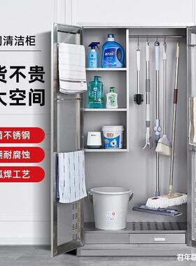 收纳工清洁不锈学校锈30家用卫生校不钢工具IQV储工厂4柜物扫把保