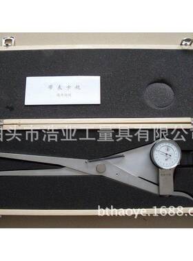 带表内卡规75-95x20测直径卡钳测深1000.12520002HTV5030分度001