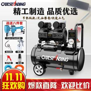 突斯空压机小20160型空奥气压缩机充气无油静音气22泵0V工木喷漆