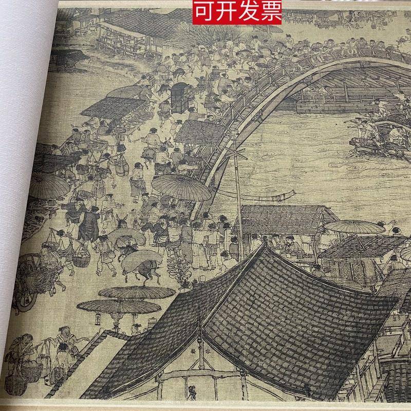 0YF张F76JM6S8客择7端清明上河图全图十大画国中堂字画厅卷轴挂名