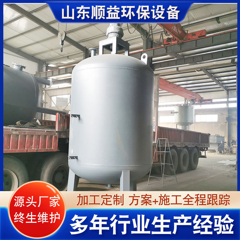 不锈钢全自动多介质过滤器