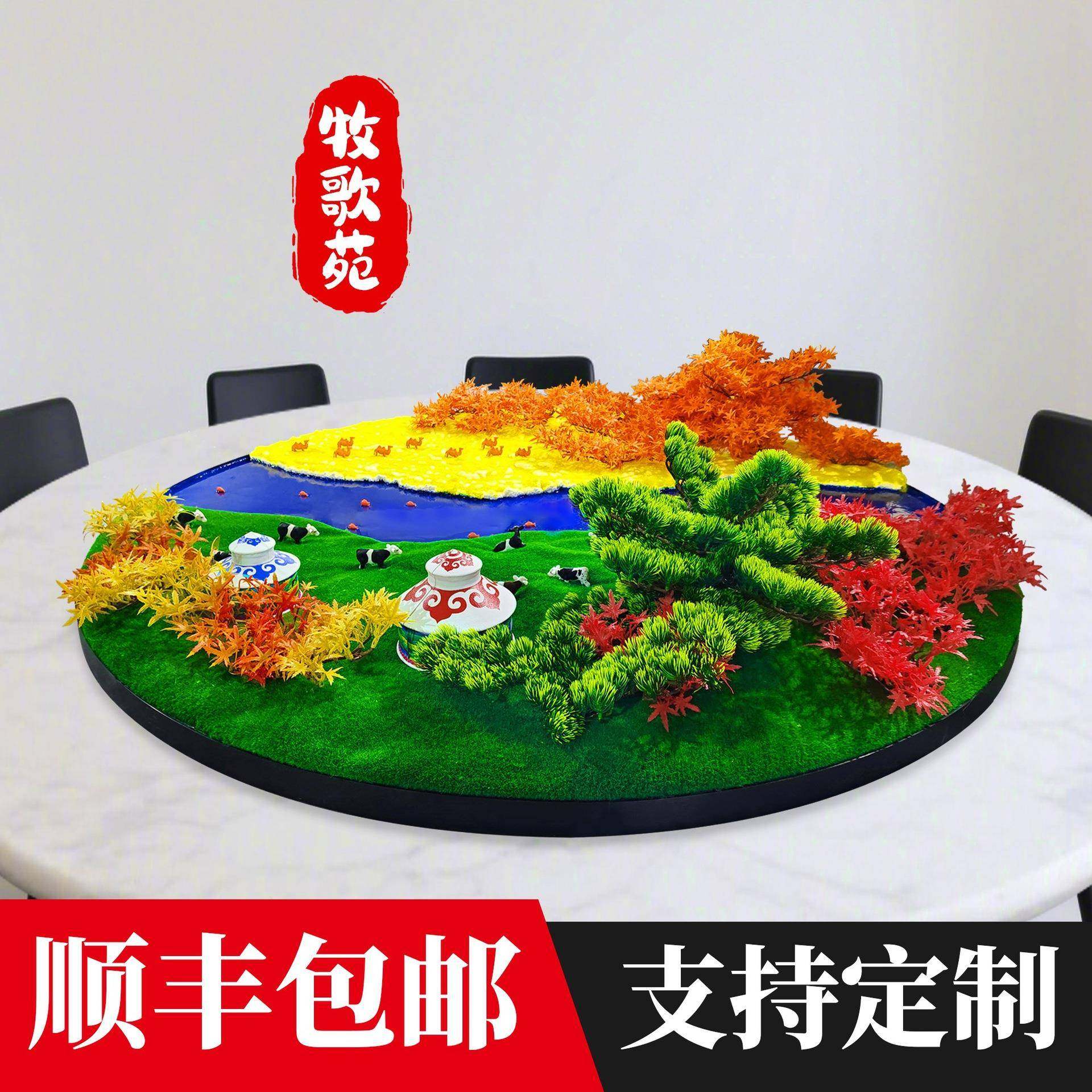 酒店大园桌转中间摆摆件新中品式仿FZV真花花盘装饰山水景观餐厅,鲜花速递/花卉仿真/绿植园艺,仿真花,淘宝优惠券,粉丝福利购,淘宝优惠卷