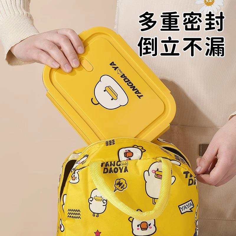 躺倒上班微族保鲜餐盒分专鸭玻无品牌/璃可饭盒格便当波炉加热用