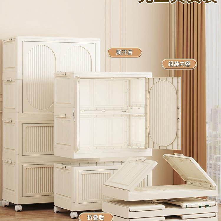 免安装衣折叠简易小儿童衣柜物收纳柜婴儿衣985橱塑用料家储物柜,收纳整理,收纳柜,淘宝优惠券,粉丝福利购,淘宝优惠卷