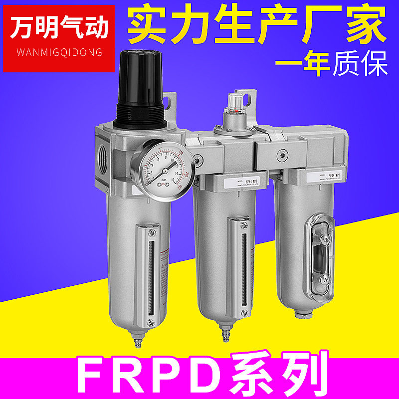 工业级三级空气干燥系统颗粒滤