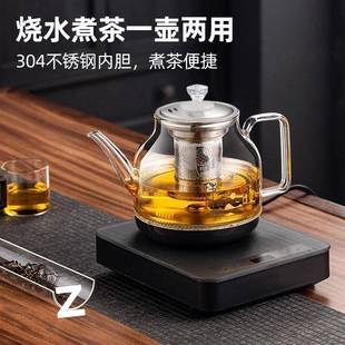 全自上水烧水动水壶泡茶专用底777部下进茶水器电茶炉泡煮茶器茶