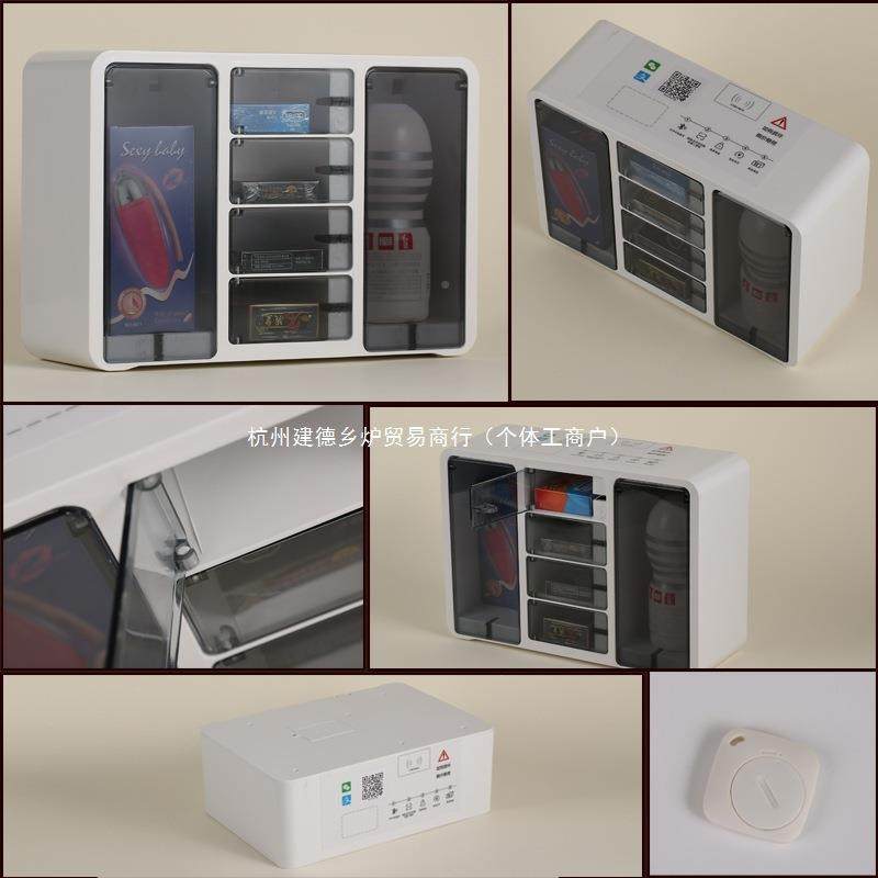 酒店售货智间机小型客房FYP宾馆房迷你能自自动扫码盒子无人助售,厨房电器,自动售货机,淘宝优惠券,粉丝福利购,淘宝优惠卷