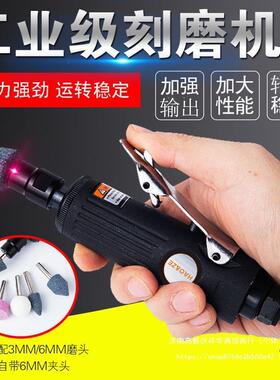 &动打磨磨ZJI机刻磨机风磨气机磨光砂轮气胎补轮胎打磨机