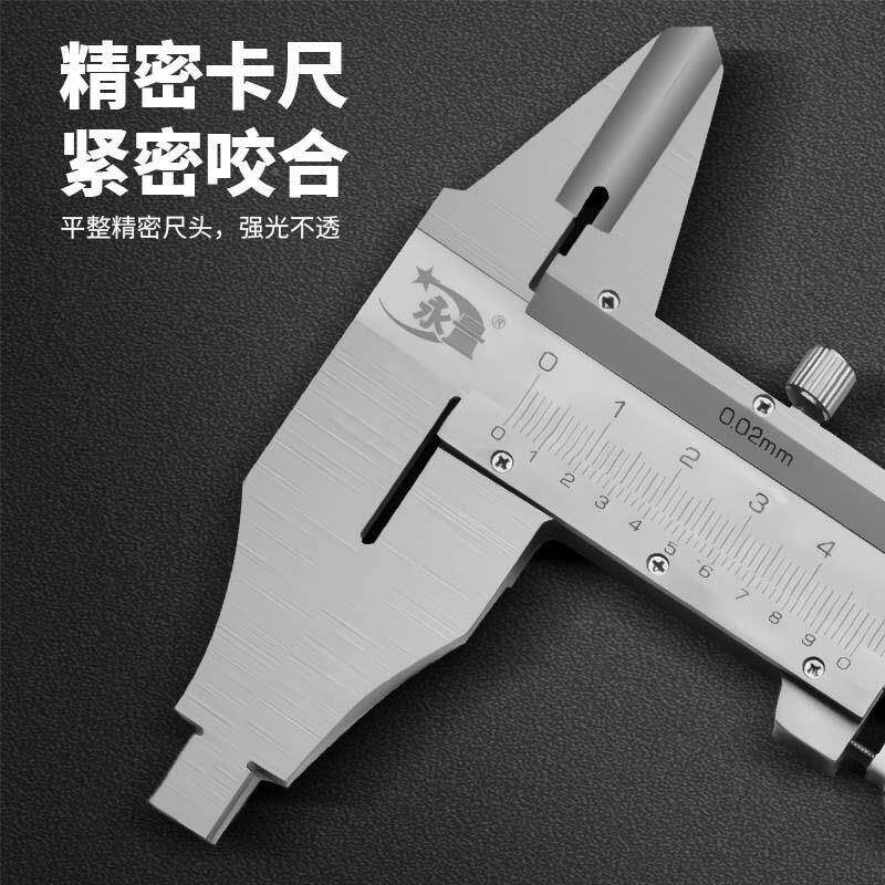 桂林游卡尺不锈钢高WUM度工业级外径深度测量工具0-300精内m标m