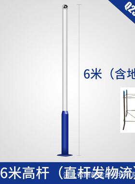 道路庭院广场场路灯杆太阳能灯具米照明球等径6可需做ledQ235灯按