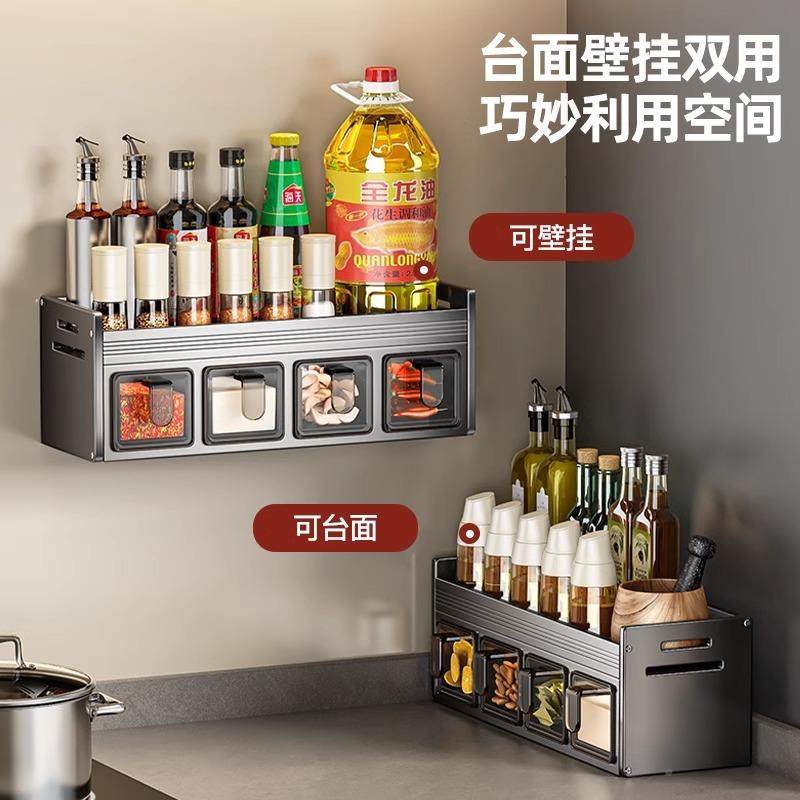 壁挂ltao1020式架调味罐收纳盒德子多功能厨用房调料置盐物架打孔,厨房/烹饪用具,抹布架/厨房清洁收纳架,淘宝优惠券,粉丝福利购,淘宝优惠卷